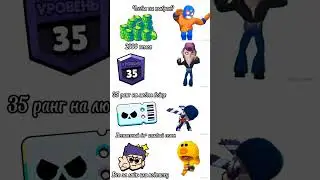 Будет актив?🐱 #brawlstars #бс #бравлстарс #рекомендации #мем #fyp #актив