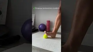 Упражнение для стоп - польза для всего тела