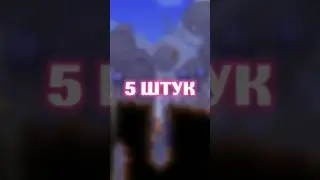 ВСЕ ПРО ЛУТ С ЛЕТАЮЩИХ ОСТРОВОВ В ТЕРРАРИЯ!!! 