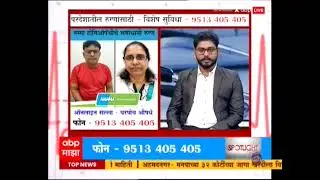 Namma Homeopathy Dr Sagar Sonawane Arthritis