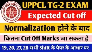 uppcl tg2 cut off 2021 | uppcl tg2 2021 expected cut off | technician cut off | electrical friend