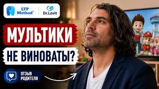 Мультики и аутизм. Есть ли связь?