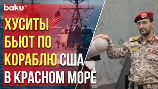 Yemen's Houthis claim responsibility for attacking a US ship in the Red Sea