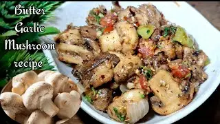 Butter garlic mushroom recipe||Garlic mushroom recipe||Easy starter recipe||Garlic pepper mushroom