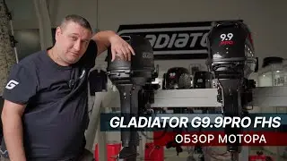 Gladiator G9.9Pro FHS outboard motor review