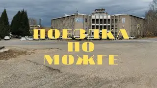 Можга.Завод Свет - Микрорайон.Дорога 