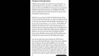 About Jardiance 10mg Tablet..............