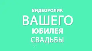 Моя презентация