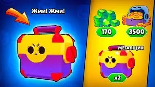 Fortuna!? APRIAMO NUOVI MEGA! COSA C'E ' DENTRO? BRAWL STARS!
