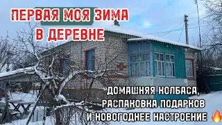 ALONE IN THE VILLAGE, BUT WITH THOUSANDS OF WONDERFUL PEOPLE NEARBY🥰🔥