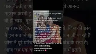 #maa #mother-day #pyari_ma #जननी #kcmotivation #Kiran choudhary#hare_Krishna