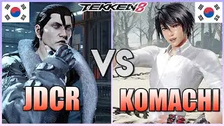 Tekken 8 ▰ JDCR (Dragunov) Vs Komachi  (Leo) ▰ Ranked Matches!