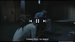 Женщина с разрезным ртом # 5 серия