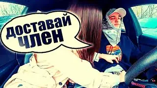 РАЗДВИНУЛА НОГИ на первом свидании, истории из жизни, рсп