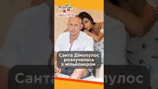 Значить скоро одруження🫣 
