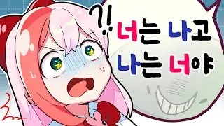 ISTJ남편의 이 멘트가 플러팅이라구요?!💦