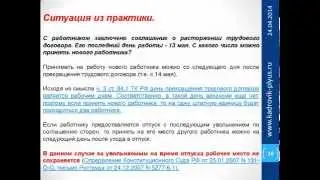 ТД 77 1
