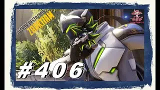 ✅#OVERWATCH2 | JUGADA DESTACADA ZARKTIAM | #406