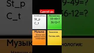 Домашнее задание.. 