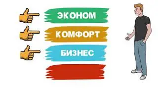 Наши тарифы.