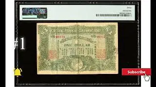 Top 3 World Paper Money Recent Auction