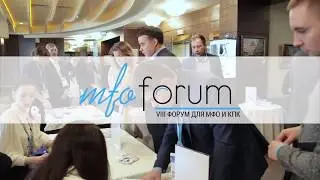 VIII ФОРУМ ДЛЯ МФО И КПК