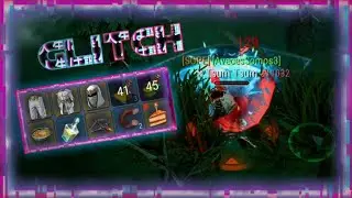 Glitch 🪲 (Frostborn PvP)