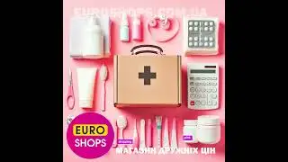 медтехника для дома дешево