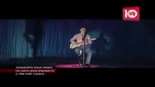 Что имеем не храним ТВ ШАНСОН отрывок