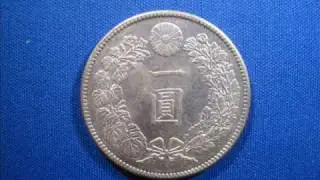 One Yen Coin (Type Two)