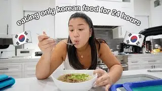 EATING ONLY KOREAN FOOD FOR 24 HOURS!! *cook at home with me*