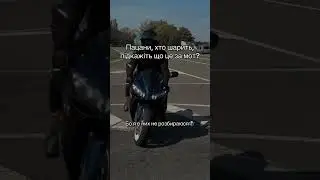 #bajaj #мотоцикл #мото #bikelife #dominar400 #yamahar1