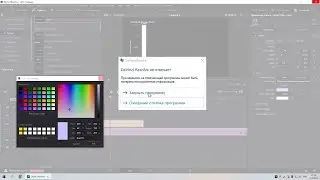 DaVinci Resolve 18.0b2 Bugs |  Color Picker on the Edit page