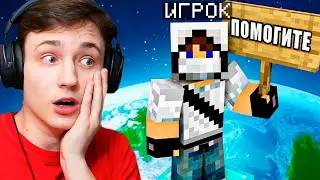 С Игрока до ДРАГОНА! МЕНЯ ИЩЕТ ВЕСЬ СЕРВЕР! ВЫЖИВАНИЕ не на АНАРХИИ в Майнкрафт ReallyWorld