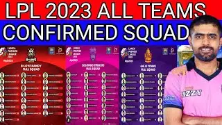 LPL 2023 All Teams Squads |Lpl 2023 Squads |Babar Azam Batting in Lpl 2023 |Lpl Highlights