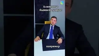 Семейное право