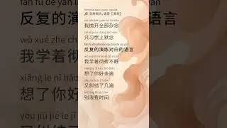 Yi Ge Gai Nian, Yi Xiao 音格概念, 逸霄【 Aware 察觉 】