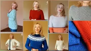 Все мои вязанные свитера и кардиганы