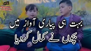 New Naat 2023 Naat manqabats 2023