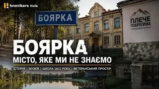 The Boyarka you didn't know: veterans, great history, and a city 30 minutes from Kyiv