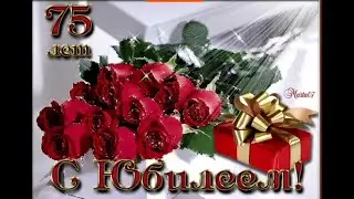 С ЮБИЛЕЕМ, ДЯДЕЧКА!