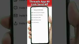 Threads App Link Copy Kaise Kare // How To Copy Threads Link