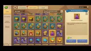 #castleclash