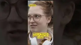 Що молодь думає про київську владу?