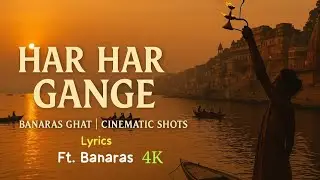 Har Har Gange (Lyrics) | Cinematic Ghats & Ganga River | 4K 2025 | Varanasi | Banaras | Kashi