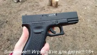 Пневматический пистолет Glock 19