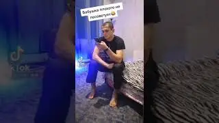 если мужчина дома тапочки не носит...
