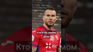 вот какой я на самом деле😂