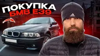В 43 года купил пацанскую бэху // Марко Бондаренко