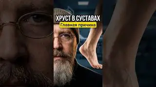 Что делать если сустав захрустел. Плохо это или хорошо